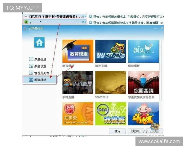 凯发直播客户端官网功能特色全面介绍及使用技巧分享