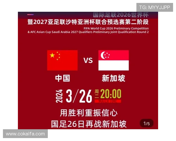 美加墨世界杯亚洲区积分榜最新排名及赛季积分榜全景介绍